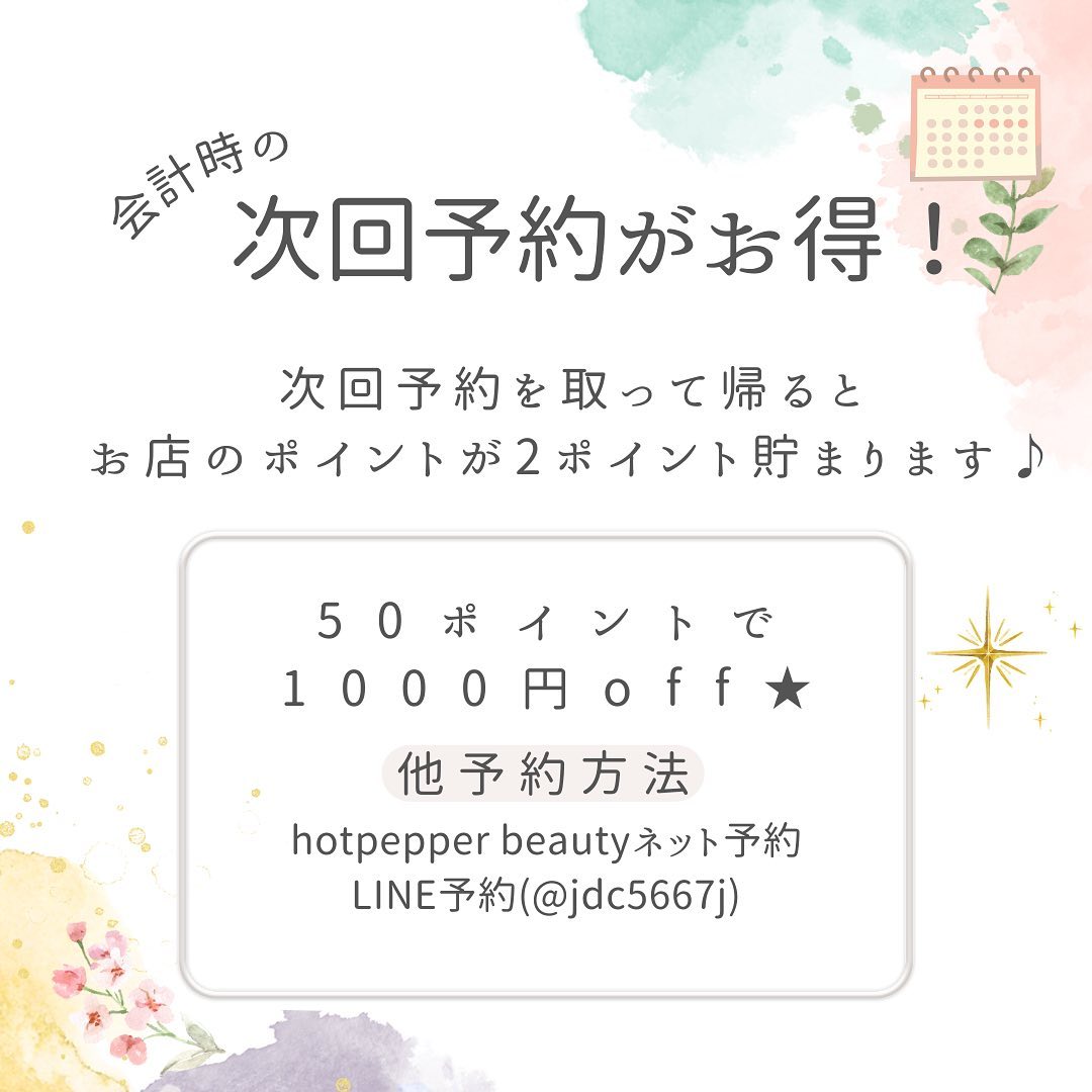 よもぎ蒸し専門店・サロンドミレイ　サービス