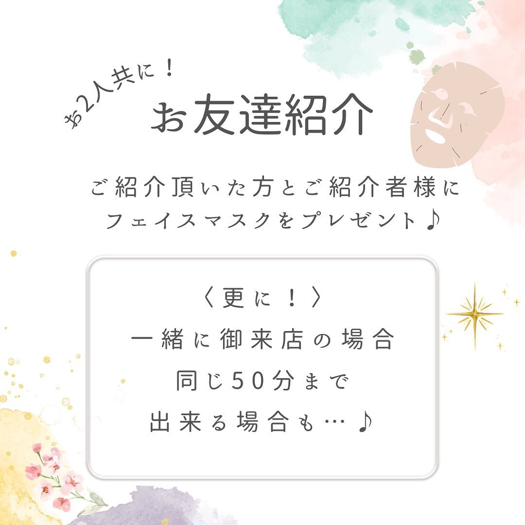 よもぎ蒸し専門店・サロンドミレイ　サービス