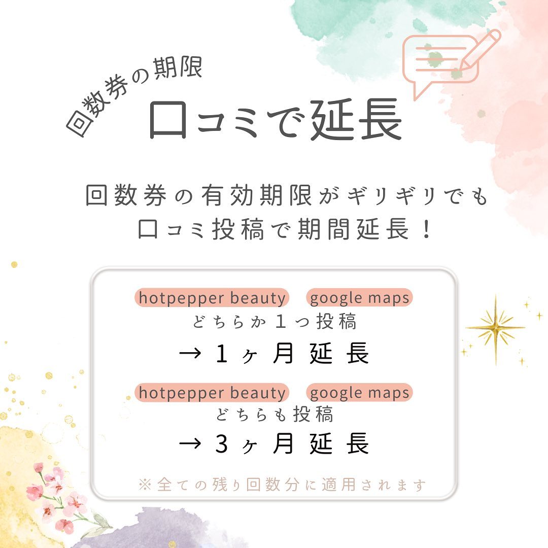 よもぎ蒸し専門店・サロンドミレイ　サービス